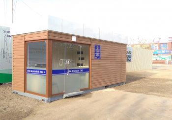 ИИБ таянч пунктлари тўғрисида