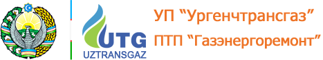 Газэнергиктаъмир